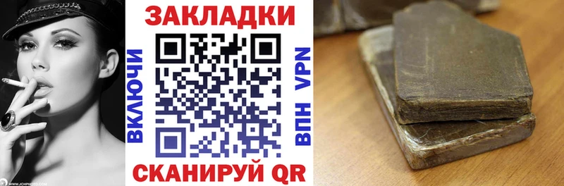 Наркотические вещества Светлоград АМФ  МЕТАДОН  КОКАИН  ГАШИШ  Мефедрон  Канабис  A-PVP 