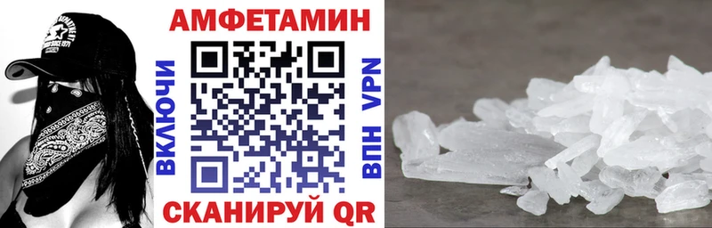продажа наркотиков  Светлоград  нарко площадка формула  АМФЕТАМИН Розовый 
