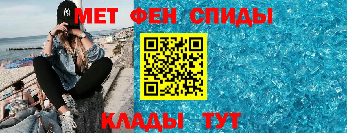 Амфетамин 98%  Вход с VPN  Amphetamine  Светлоград 