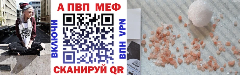 KRAKEN ONION  Светлоград  A-PVP кристаллы 