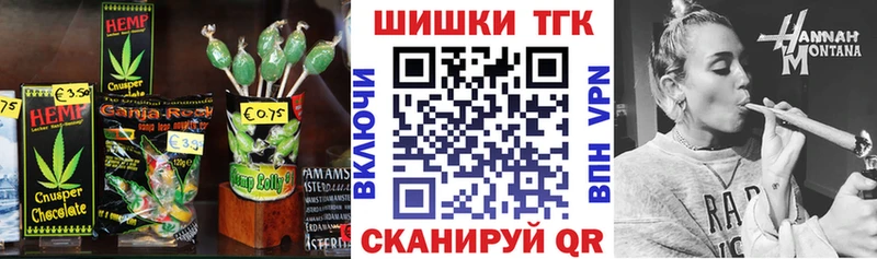 Cannafood конопля  магазин  наркотиков  Светлоград 