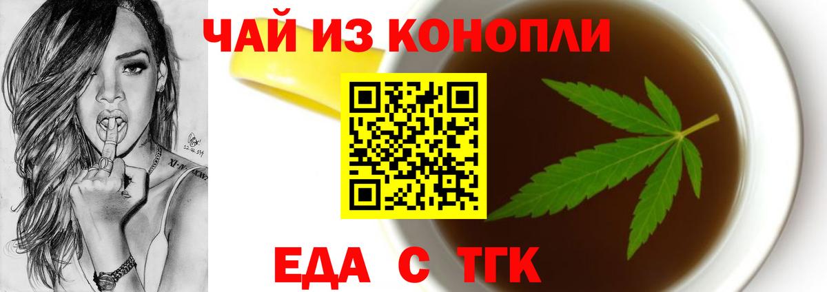 Светлоград  Canna-Cookies конопля  Вход с VPN 