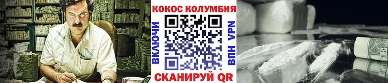 Кокаин 98% наркотики Светлоград