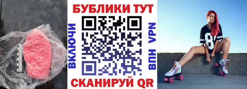 Ecstasy 280 MDMA  кракен   Светлоград 