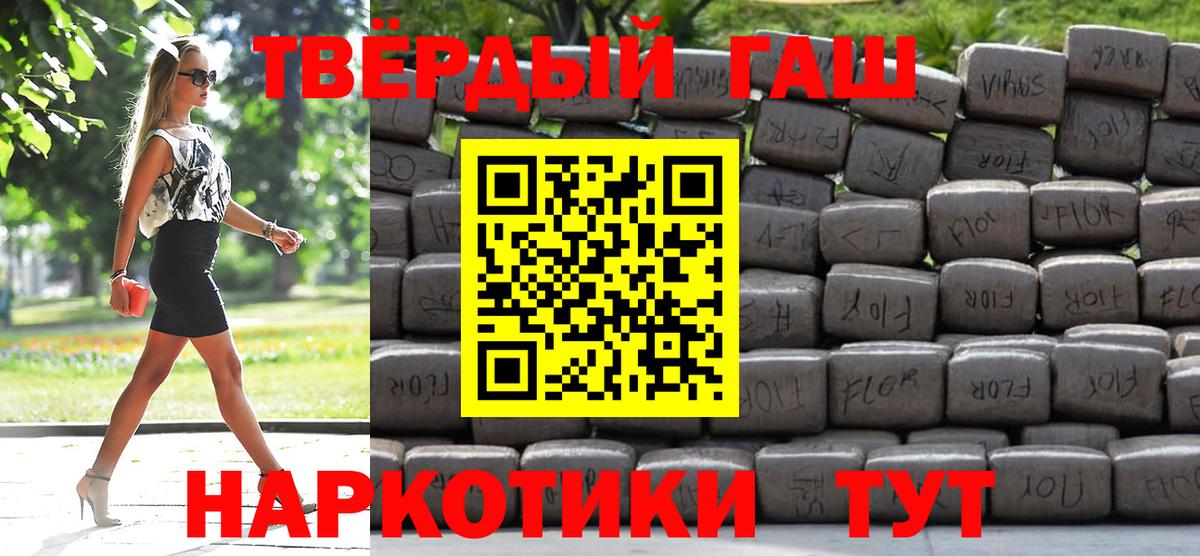 ГАШИШ Изолятор Светлоград
