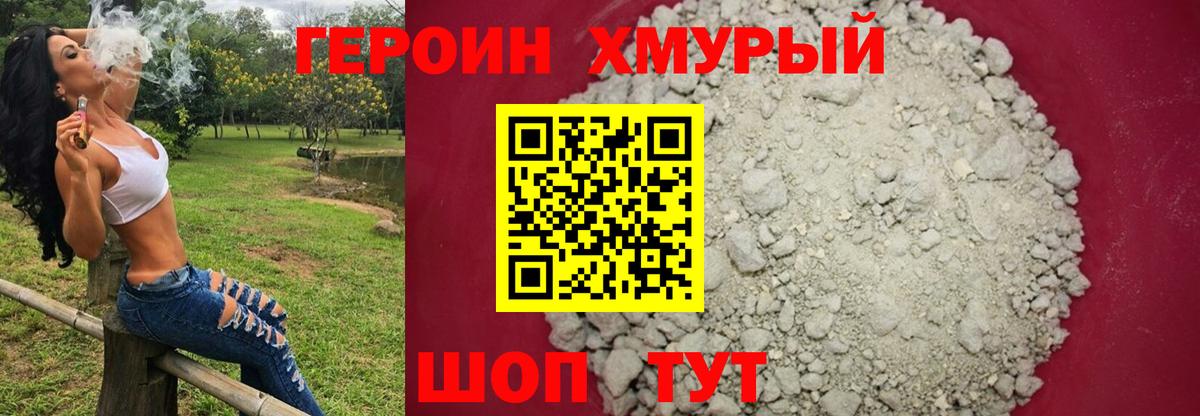 Амфетамин Светлоград
