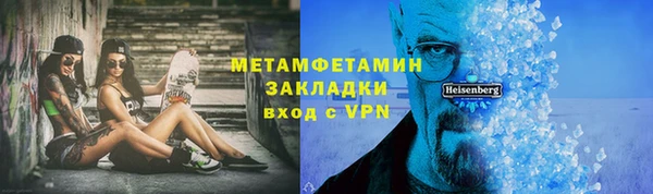 бутират Алексеевка