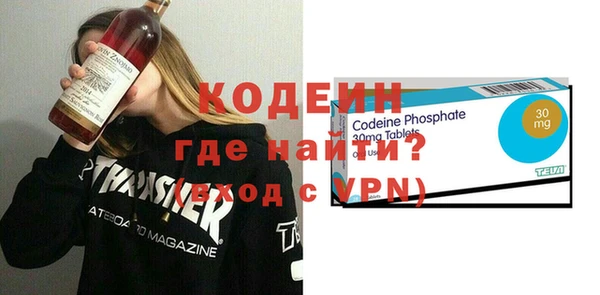 MDMA Premium VHQ Аркадак