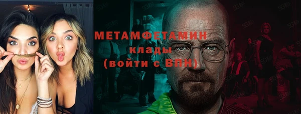 MDMA Premium VHQ Аркадак