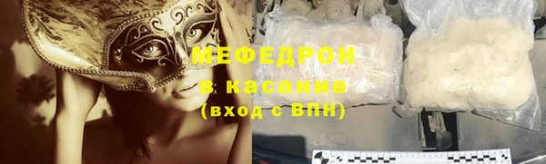 трава Арсеньев