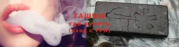 амф Армянск