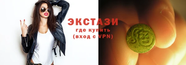 бутират Алексеевка