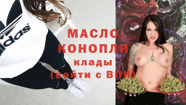 трава Арсеньев