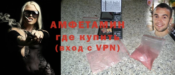 амф Армянск