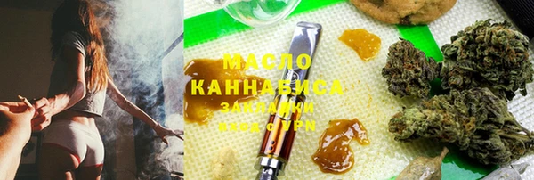 MDMA Premium VHQ Аркадак