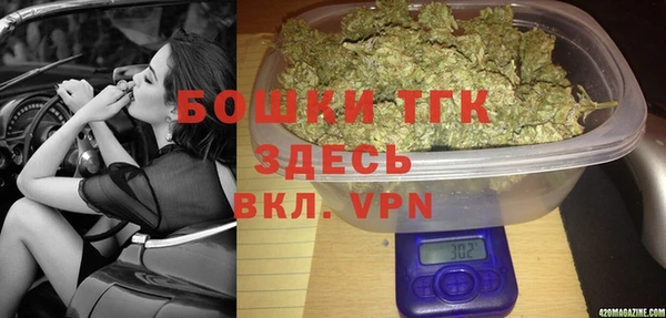 MDMA Premium VHQ Аркадак