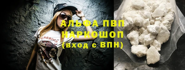 амф Армянск