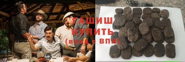 трава Арсеньев