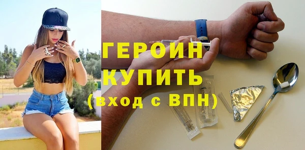 амф Армянск