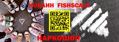 ПСИЛОЦИБИНОВЫЕ ГРИБЫ Мариинск