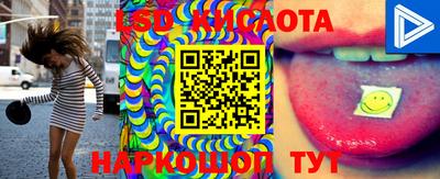 марки lsd Ливны