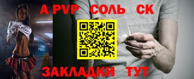 спайс Малгобек