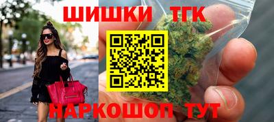спайс Малгобек
