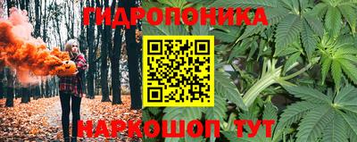 марки lsd Ливны