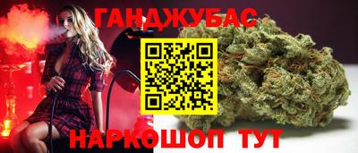марки lsd Ливны
