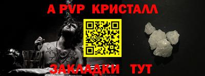 марки lsd Ливны