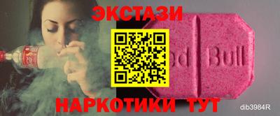 mdpv Лесосибирск