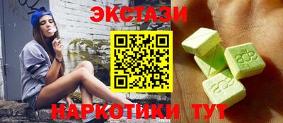 ПСИЛОЦИБИНОВЫЕ ГРИБЫ Ликино-Дулёво