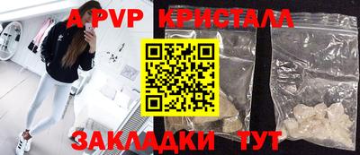 марки lsd Ливны