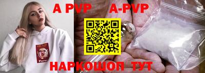 mdpv Лесосибирск