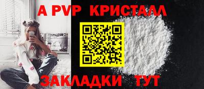 ПСИЛОЦИБИНОВЫЕ ГРИБЫ Мариинск