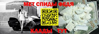 mdpv Лесосибирск