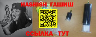 марки lsd Ливны