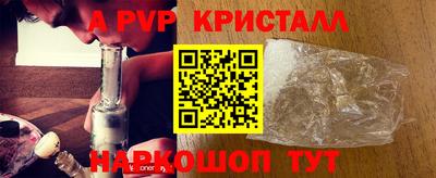 mdpv Лесосибирск