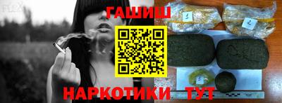 марки lsd Ливны
