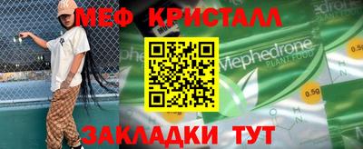 спайс Малгобек