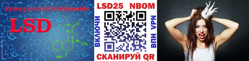 LSD-25 экстази кислота  omg ТОР  Светлоград  где можно купить наркотик 