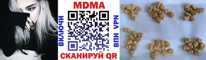 блэк спрут зеркало  Светлоград  MDMA VHQ 