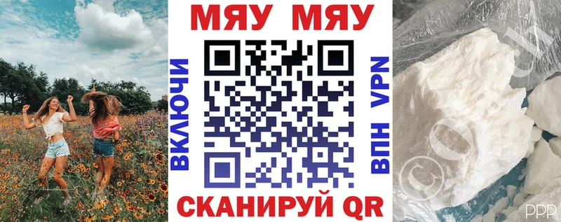 МЕФ мука  Светлоград 