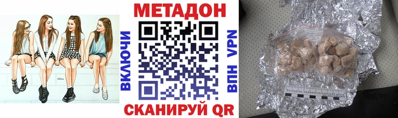 МЕТАДОН VHQ  omg ONION  Светлоград 