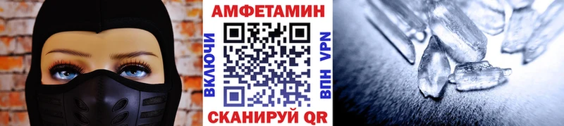 площадка телеграм  Светлоград  МЕТАМФЕТАМИН кристалл 