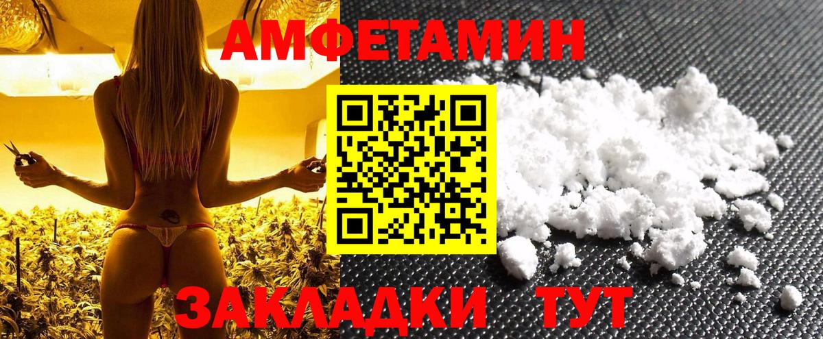 Первитин Methamphetamine  Первитин Methamphetamine  Светлоград  Вход с VPN 