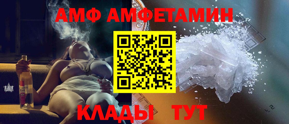 Первитин мет Светлоград