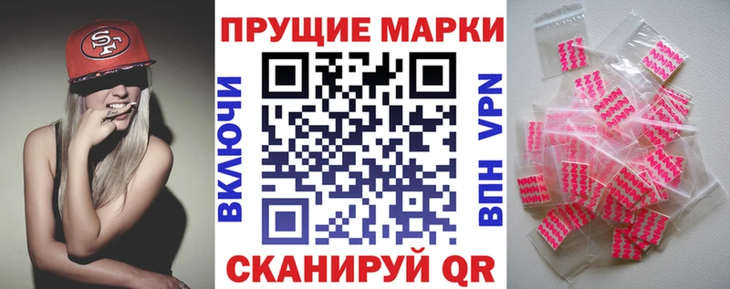 Марки 25I-NBOMe 1,5мг Светлоград