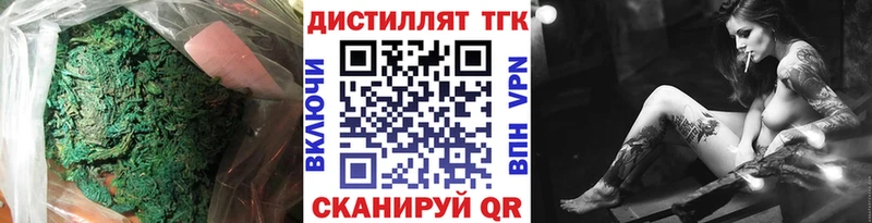 ТГК Wax kraken tor Светлоград где купить наркоту