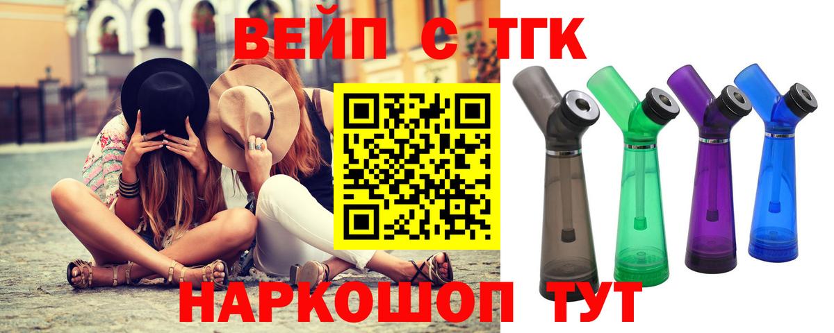 Дистиллят ТГК Wax Светлоград